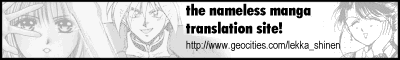 The Nameless Manga Translation Site!